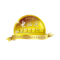 Pcfan Reader’s Choice