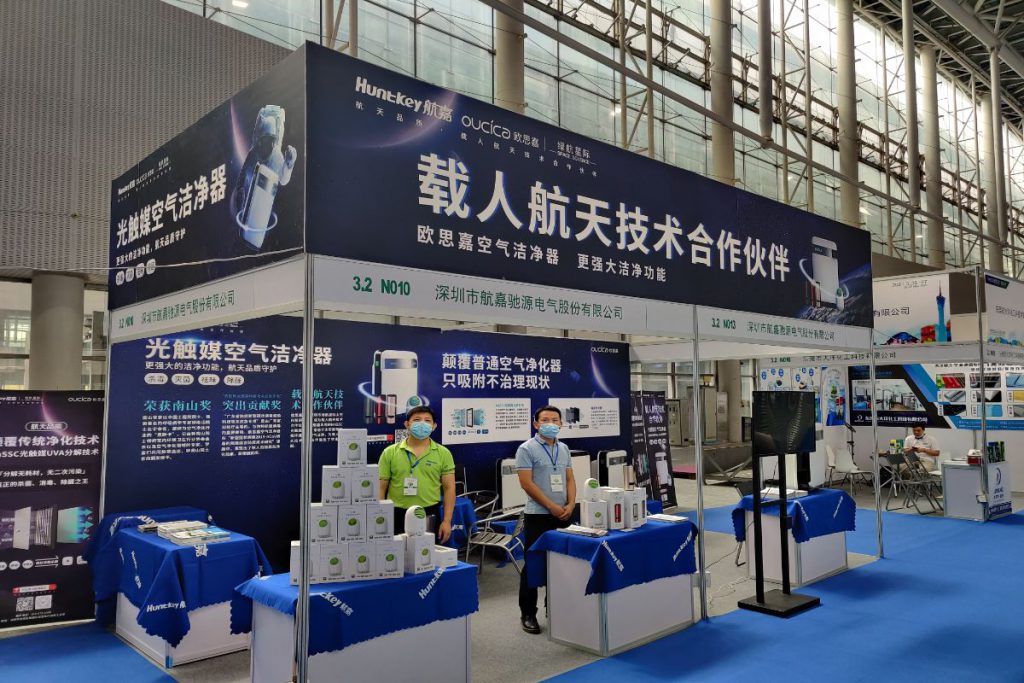 Exhibition Booth